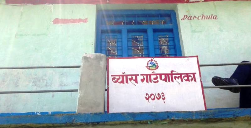 पर्यटन पर्बद्धनका लागि ब्याँस गाउँपालिकाले आधा करोड खर्च गर्दै